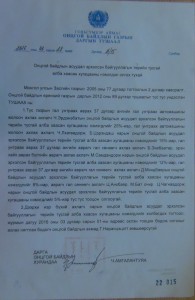 DSC07966