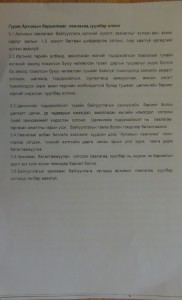 DSC07999
