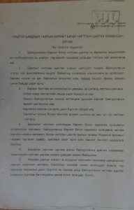 DSC08000