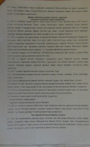 DSC08004