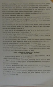 DSC08005
